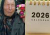 2026 predictions: 7 Baba Vanga forecast that could change the world we know - AI warning, economic crisis, natural disasters, World War 3