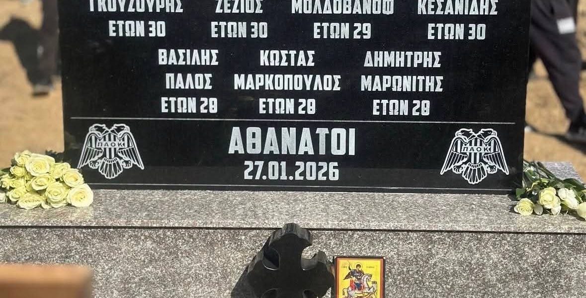 Comemorare emoționantă în Timiș: Suporteri PAOK și Politehnica Timișoara, uniți în memoria victimelor La locul tragediei care a curmat viața a șapte suporteri greci, a fost organizată o ceremonie de comemorare cu un puternic impact emoțional
