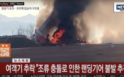 Un zid de beton ridicat pentru a susține economia României