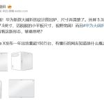 Pura X Max, telefonul pliabil „wide”: Va da lovitura pe piață