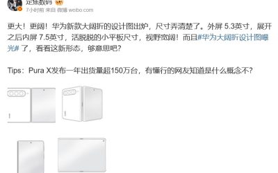 Pura X Max, telefonul pliabil „wide”: Va da lovitura pe piață