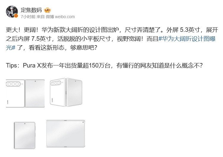 Pura X Max, telefonul pliabil „wide”: Va da lovitura pe piață