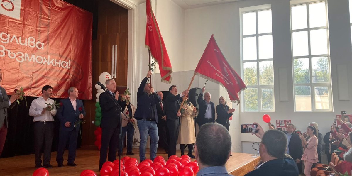 Sfârșit de eră: Moștenitorul Partidului Comunist bulgar, la final de drum