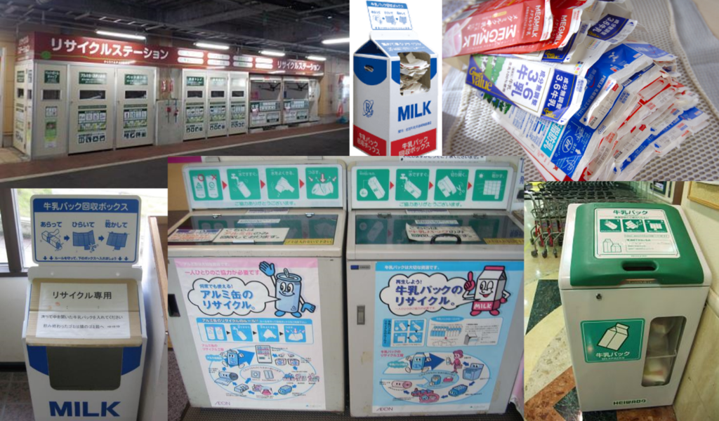 Reciclare-record în Japonia: Cum transformă o cutie într-un proces complex