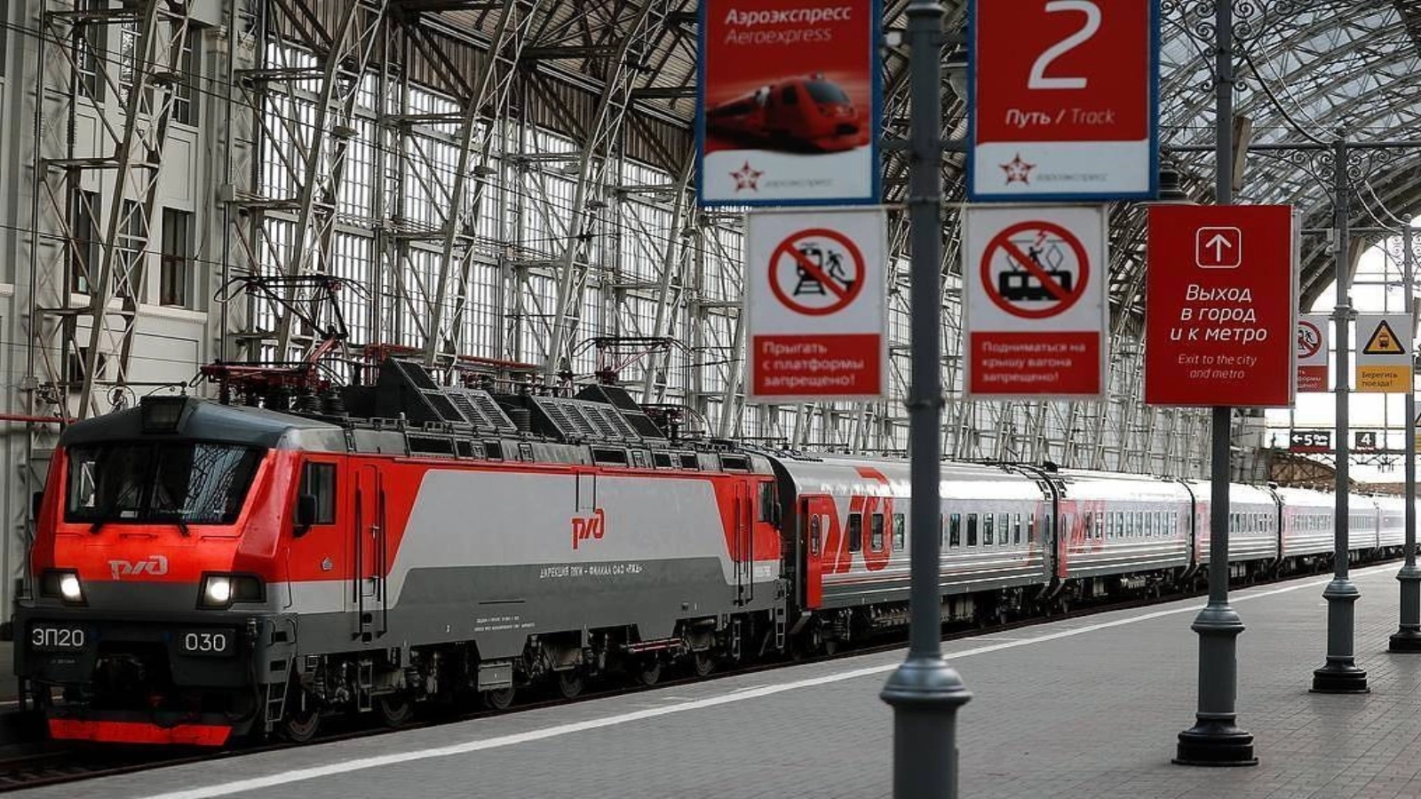 Un tren de pasageri a deraiat vineri în regiunea Uliianovsk, situată la aproximativ 900 km est de Moscova, provocând rănirea a cel puțin șapte persoane, inclusiv un copil